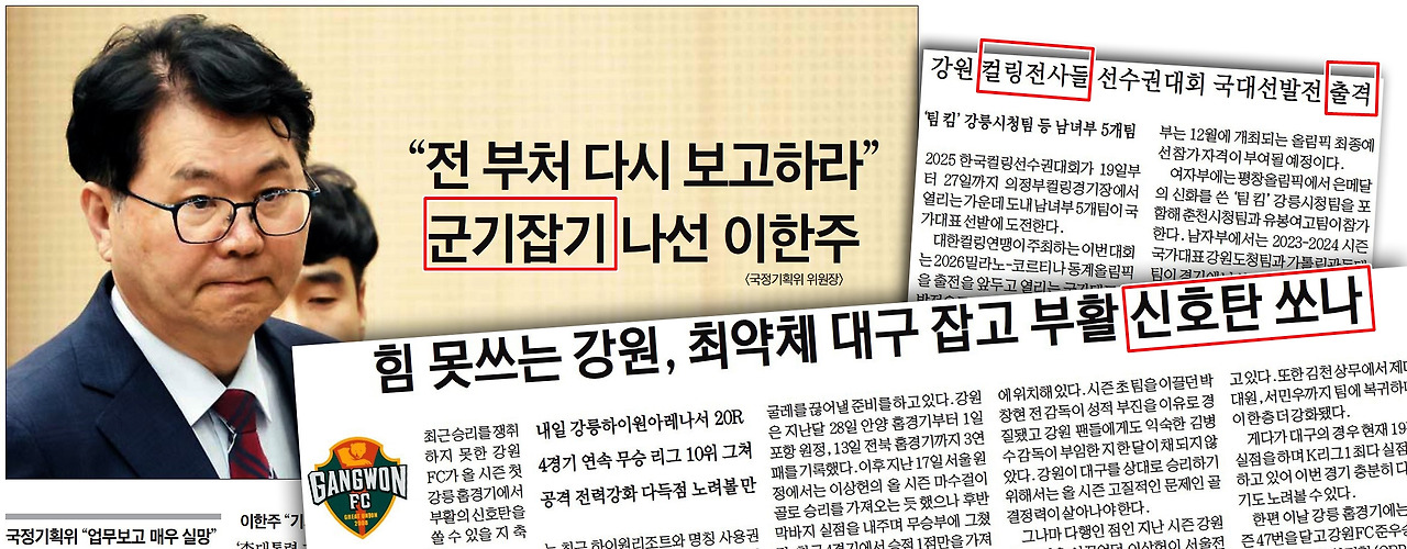 신문기사.jpg