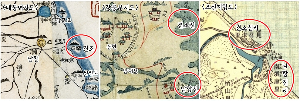 안목과 견소.jpg