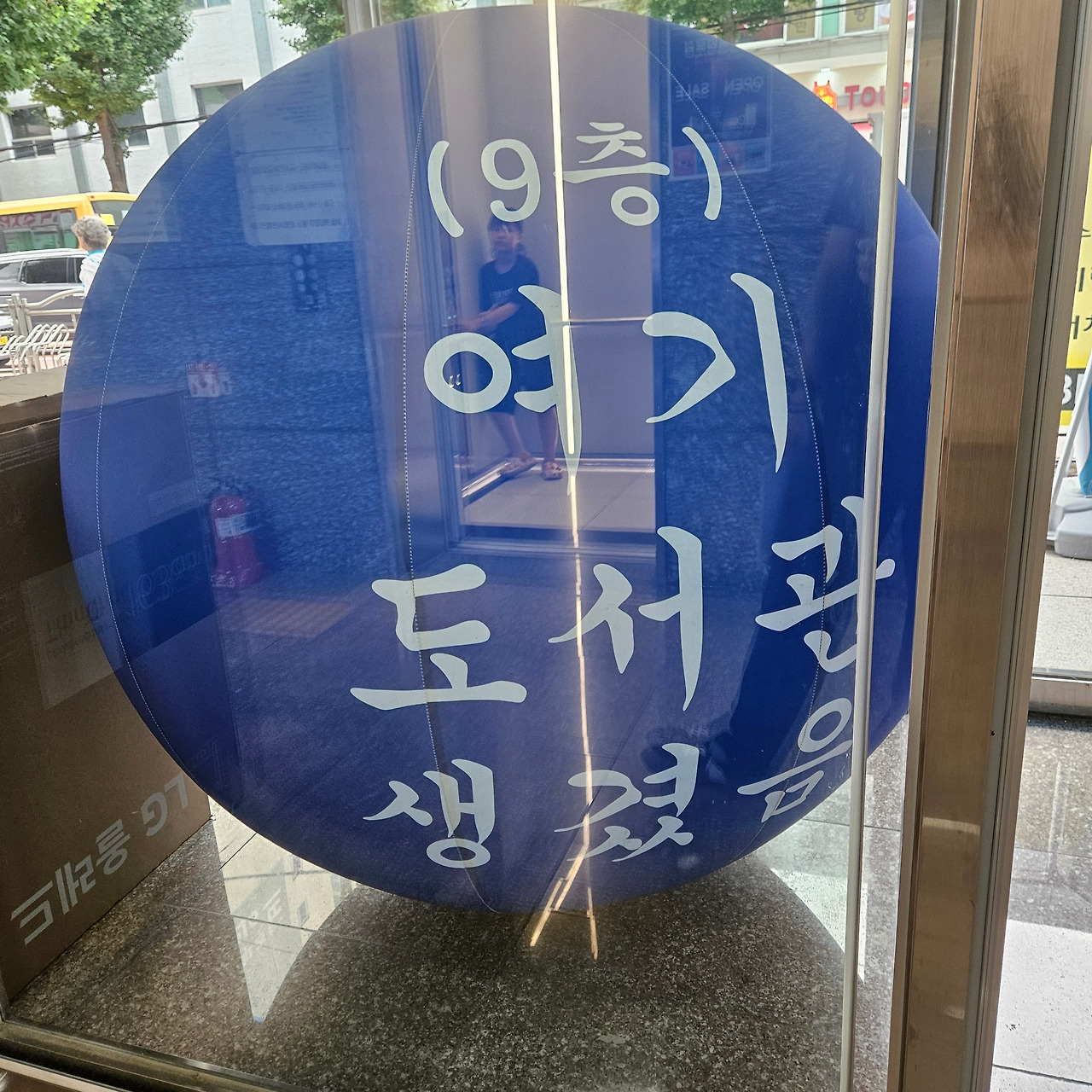 ch1_사진7_티티섬 1층.jpg