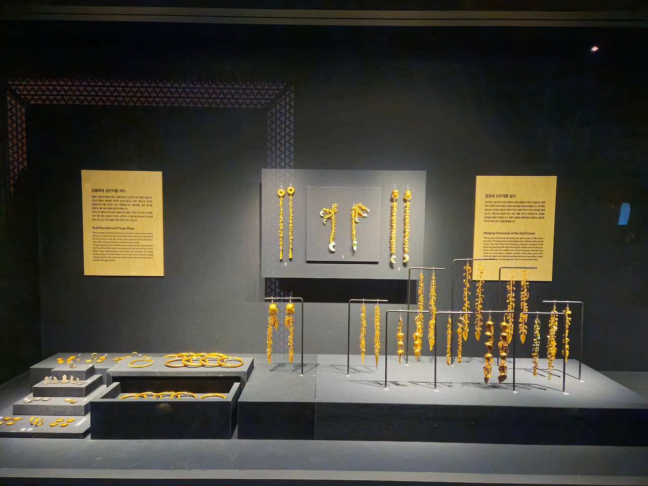 Chapter6_경상도_사진3_금빛장신구.jpg