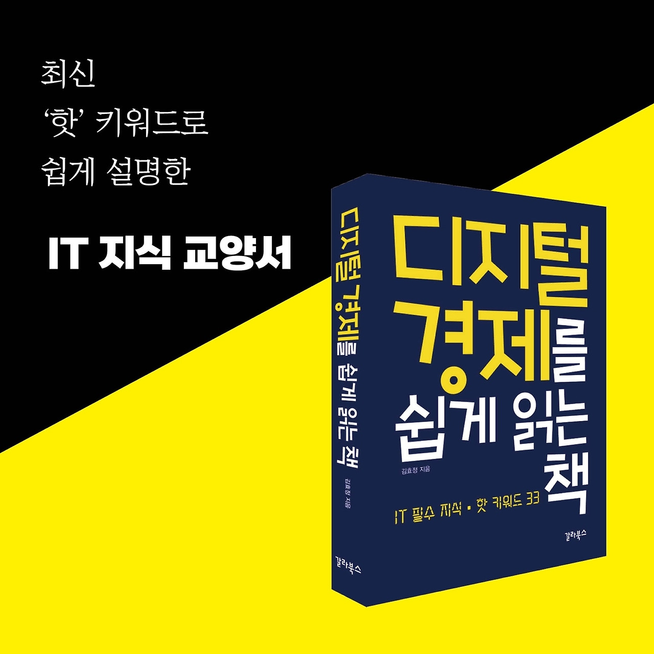 SNS용 이미지.jpg