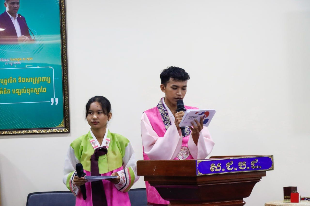 2월 신입생환영회 사회.jpg