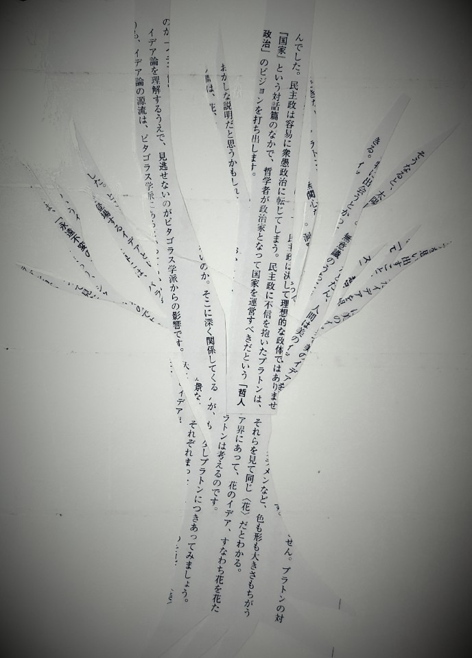 언어를 통해 비로소 내가 되다.jpg