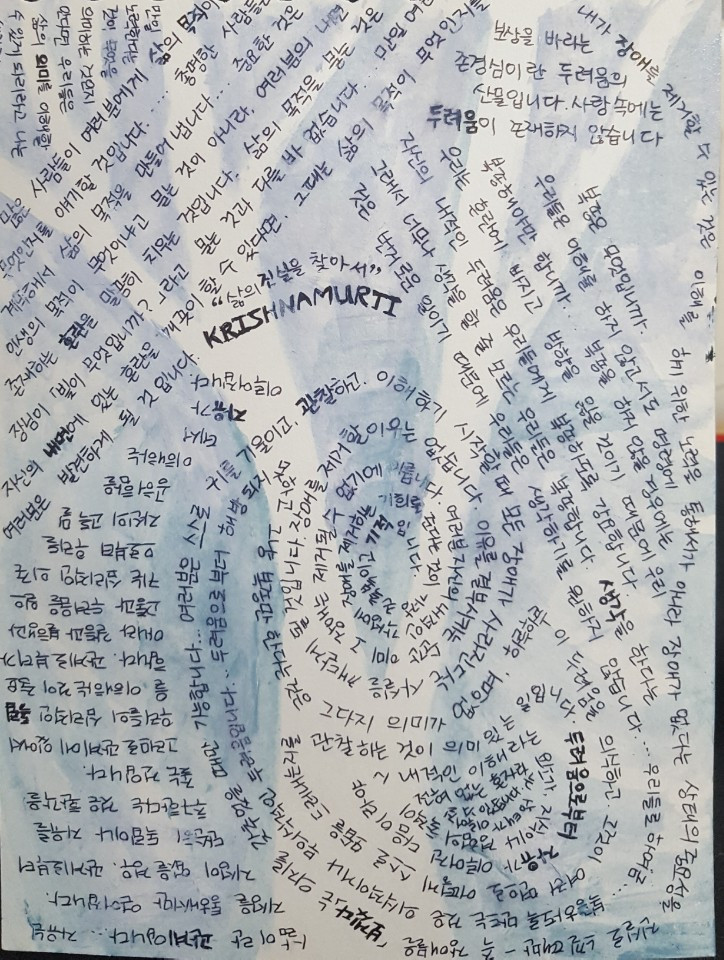 일생의 처음 40년 동안은 본문을 제공하며, 그것에 뒤이은 30년 동안은 주석을 제공한다.jpg