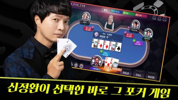 신정환 광고.jpg