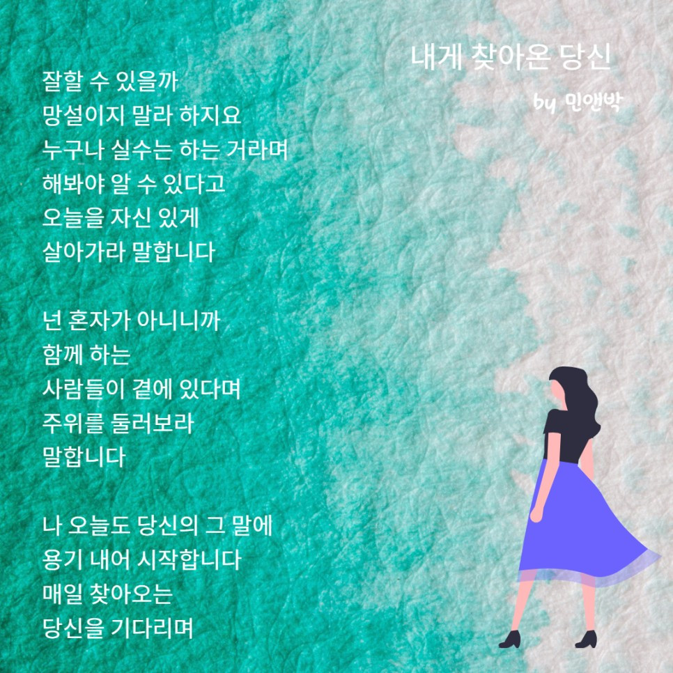 내게_찾아온_당신-003.jpg