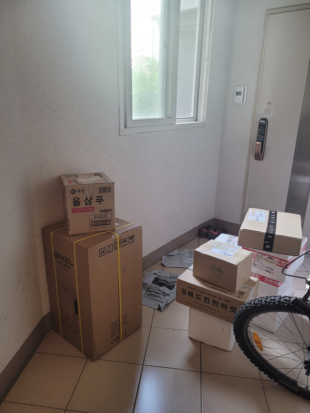 택배 상자.jpg