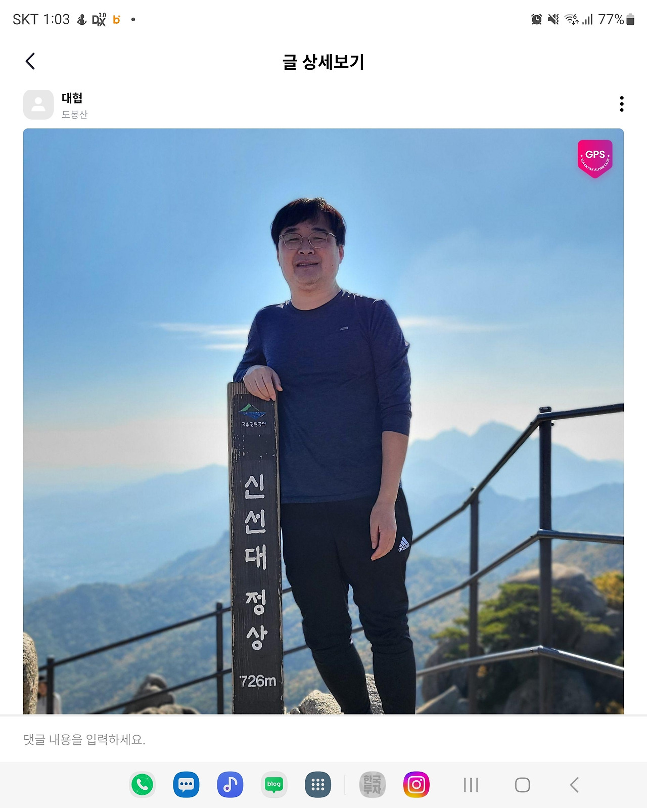 Screenshot_20221224_010325_ .jpg