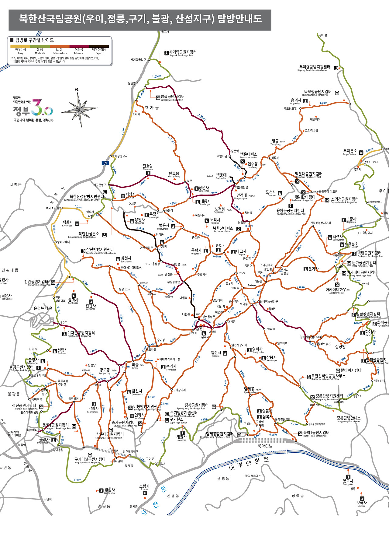 북한산국립공원탐방로등급지도.jpg