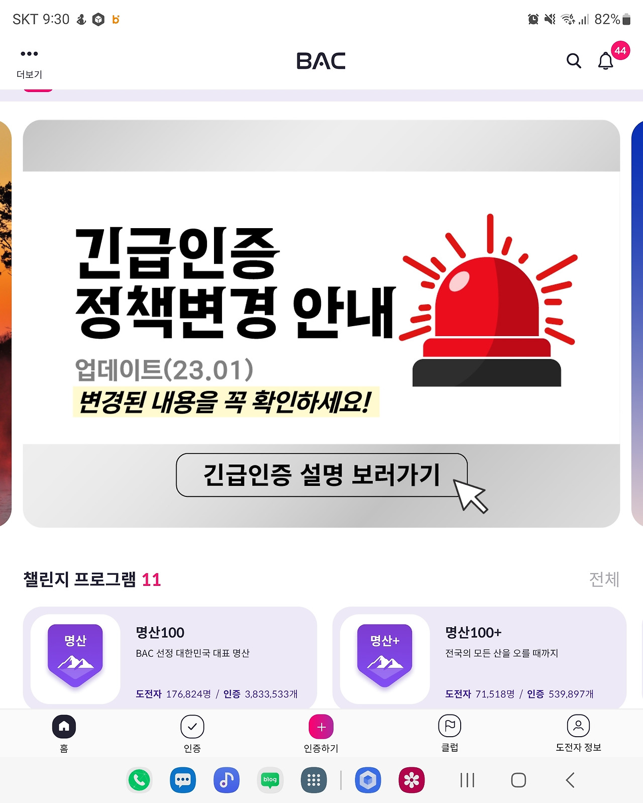 Screenshot_20230102_213047_ .jpg