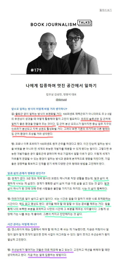 Screenshot 2020-11-06 at 10.27.21-down.jpg