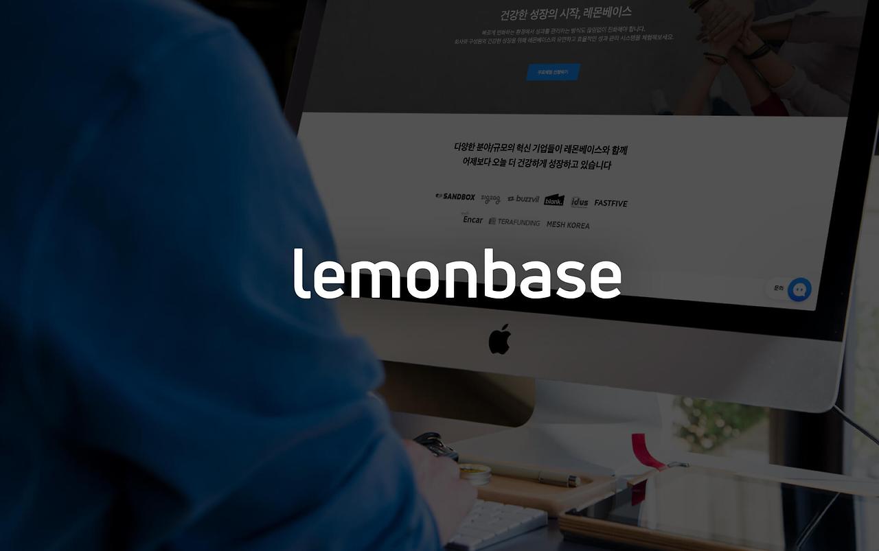 Lemonbase_img1.jpg