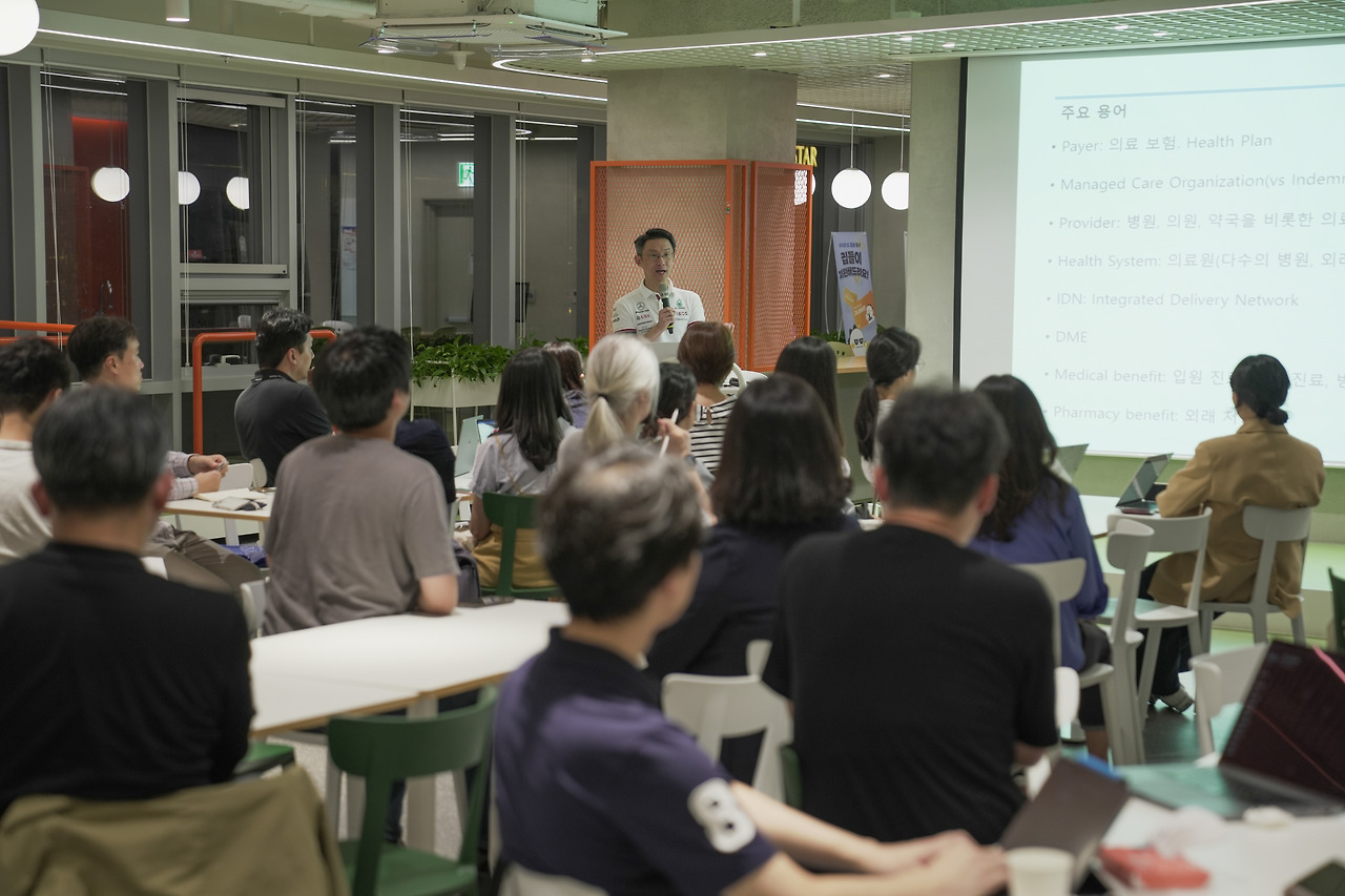 디헬 패밀리.jpg