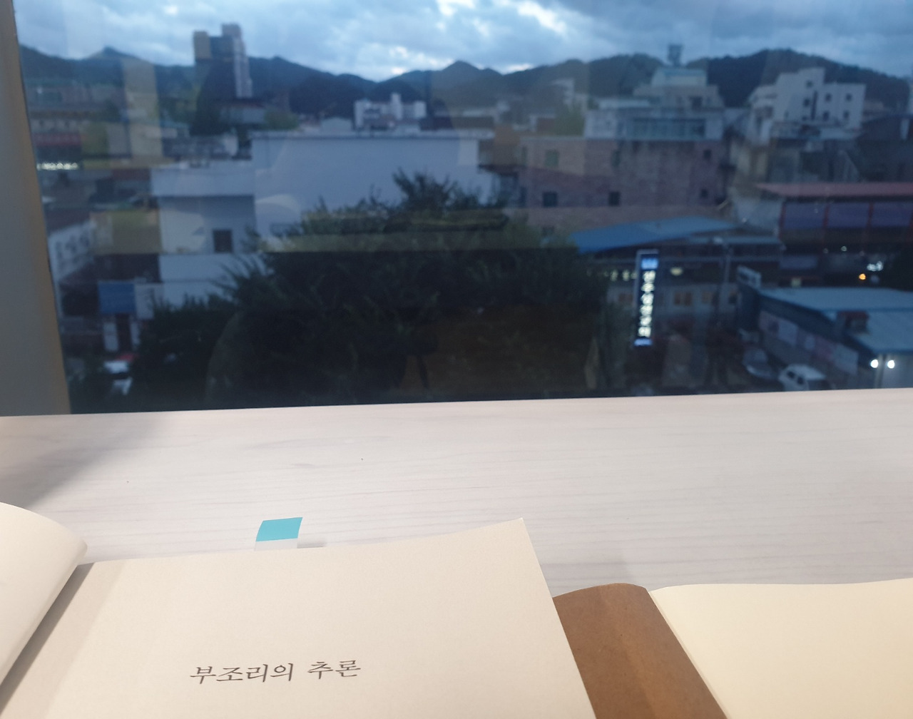 시지프스의 신화.jpg