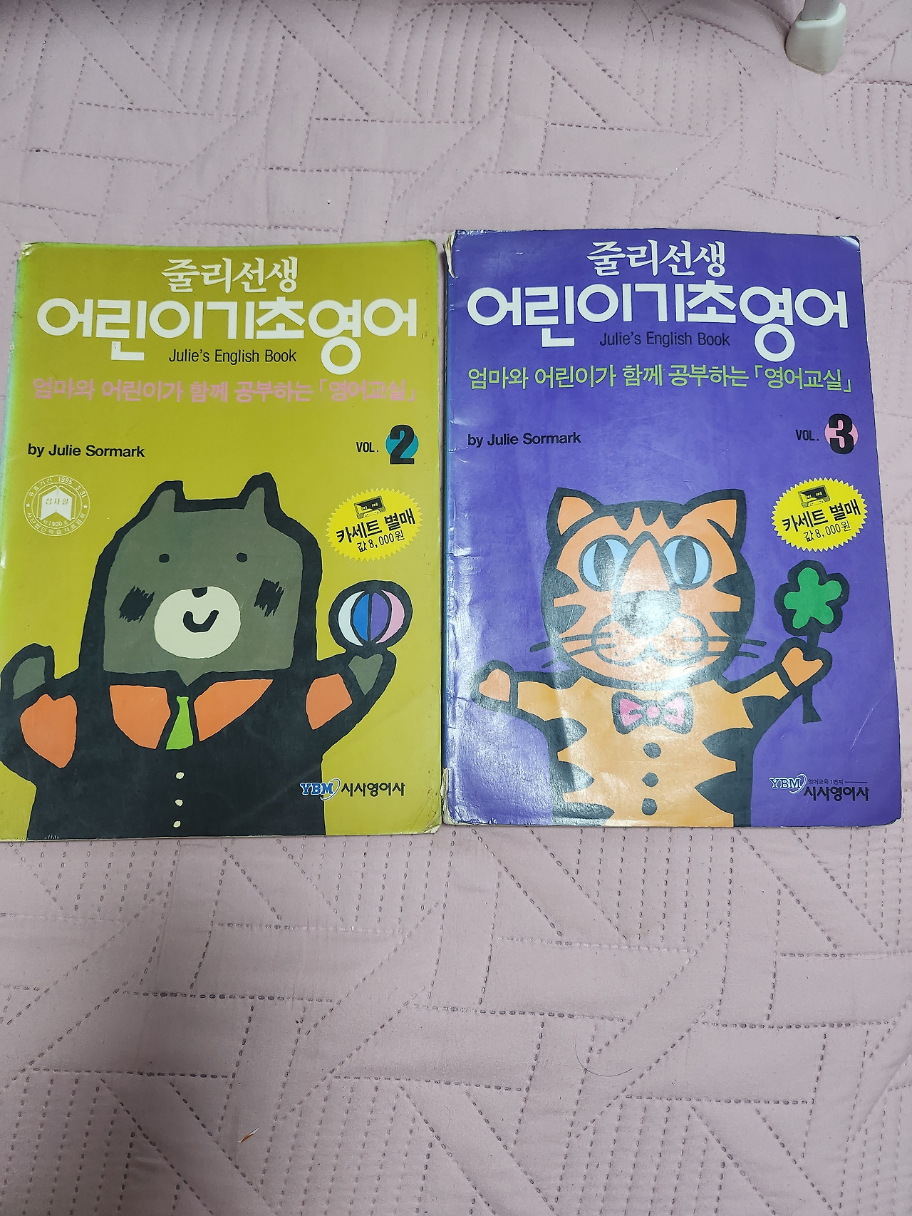 카지노 게임