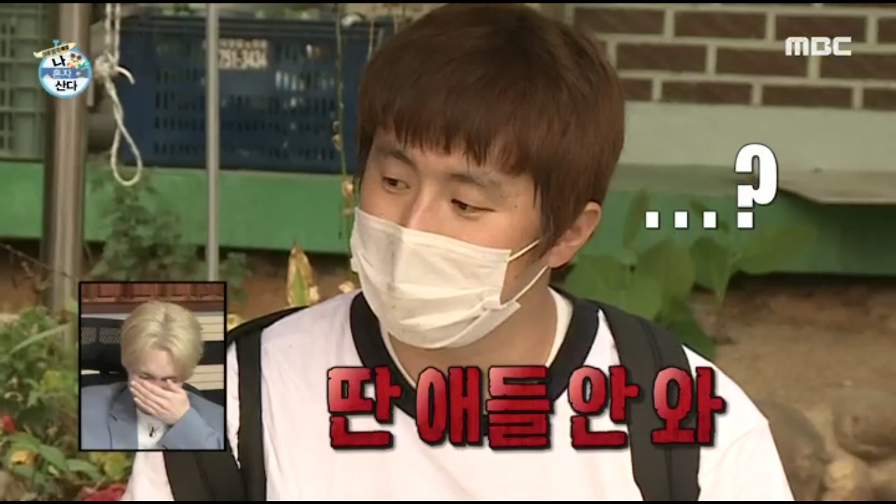 나혼자 산다.jpg