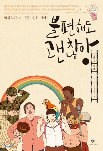 온라인 카지노 게임