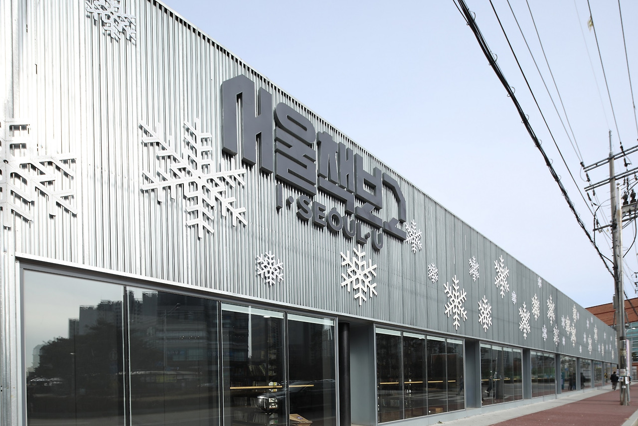 사진2. 양철벽과 양철천정으로 지어져 얼핏 허름해보이는 서울 채고고. ⓒ포스트픽.jpg