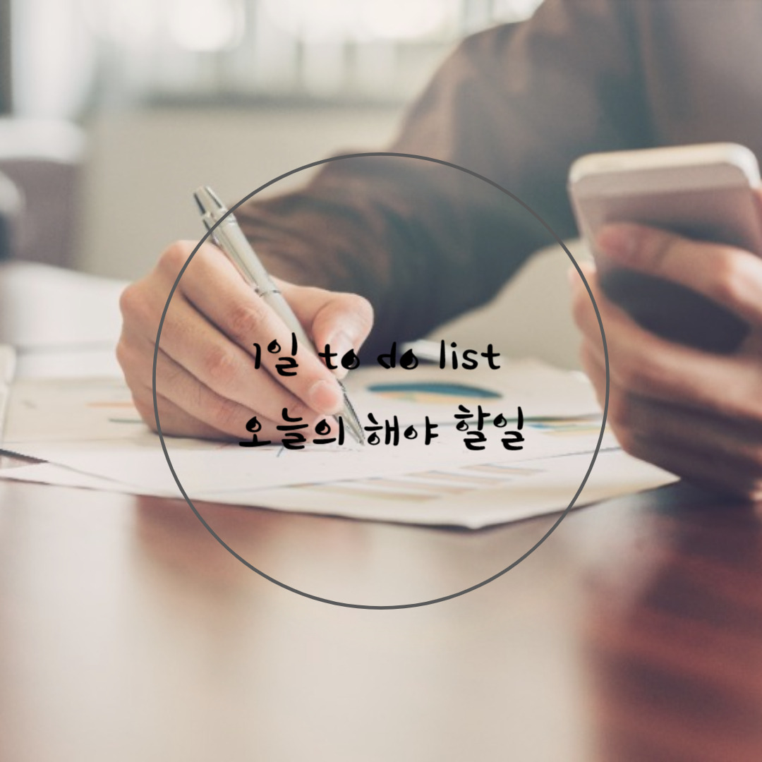 제목을 입력해주세요_-001 - 2023-10-14T083455.392.jpg