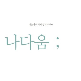 다운로드 - 2023-03-03T142322.823.jpg