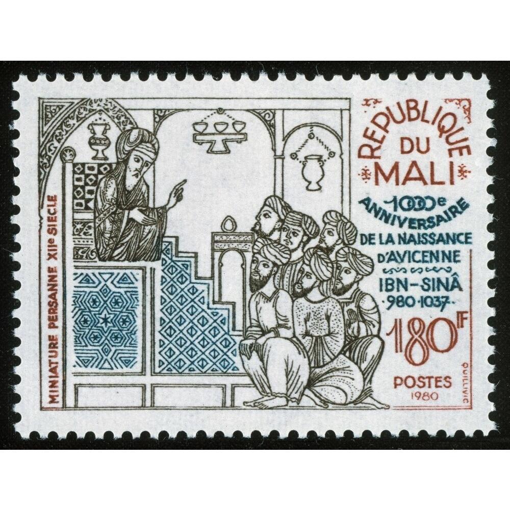 이븐 시나 우표1.jpg