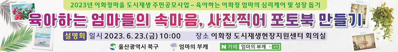 설명회 사진.jpg