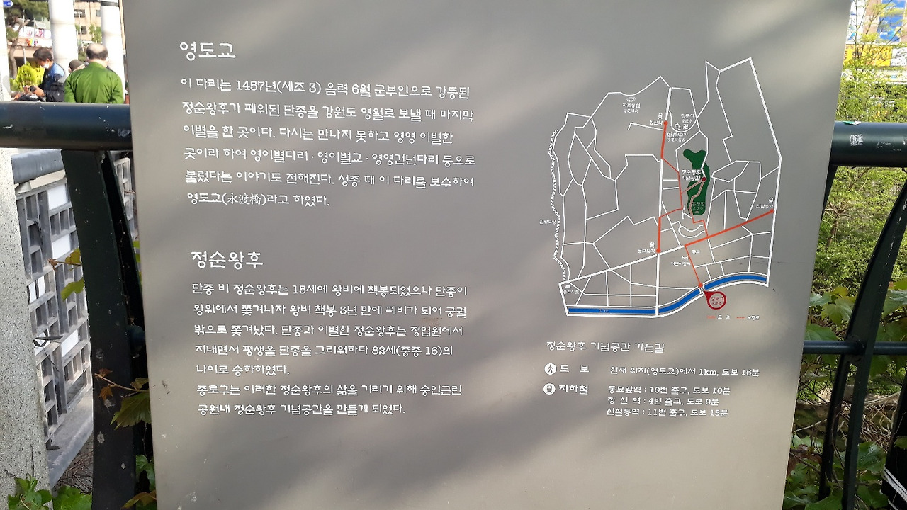 영도교 표지판.jpg