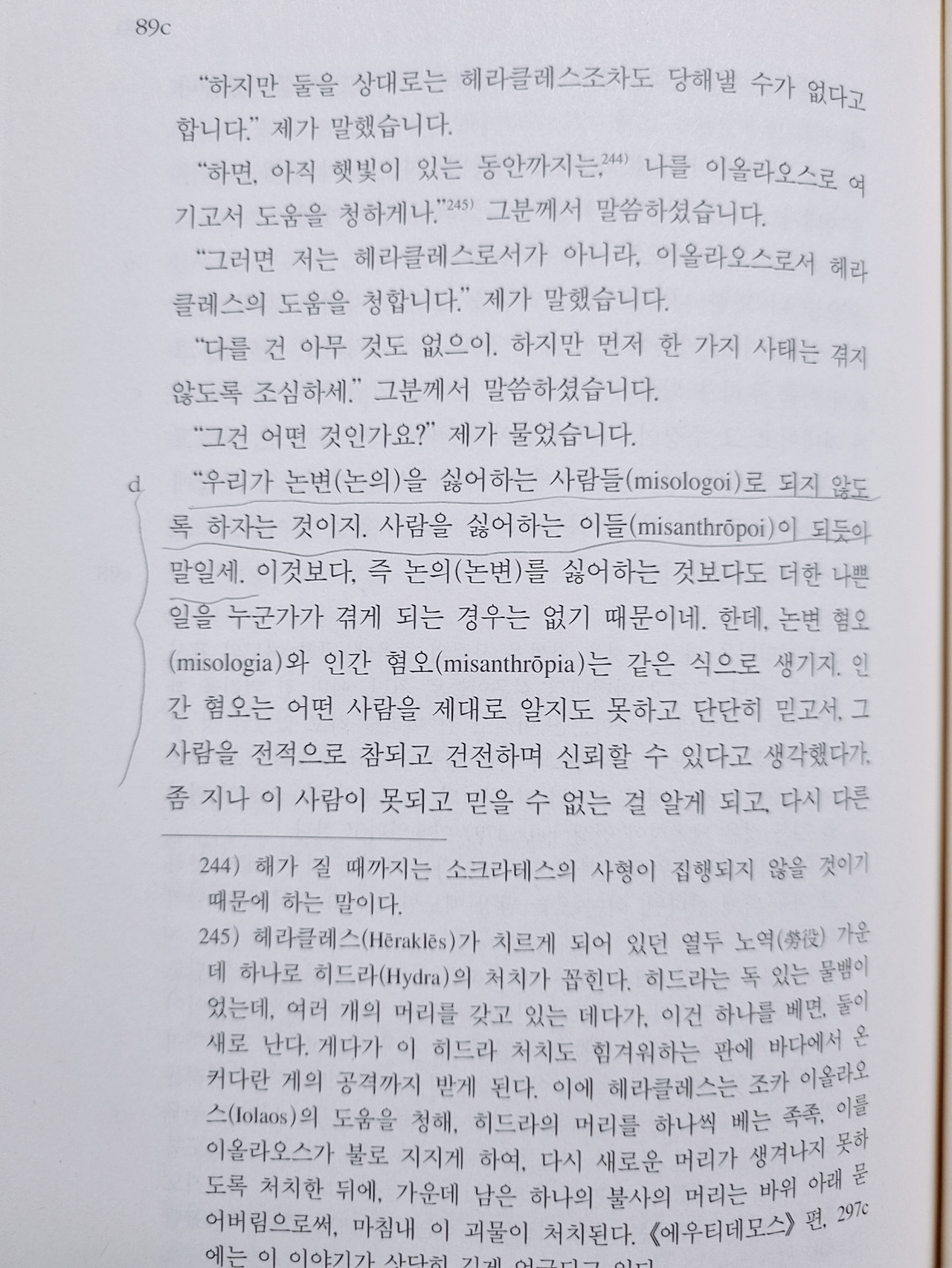 KakaoTalk_20210531_021802262_02.jpg