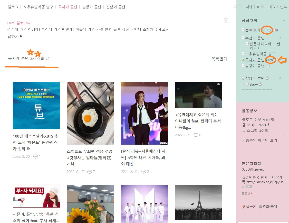 독서가 풍년.jpg