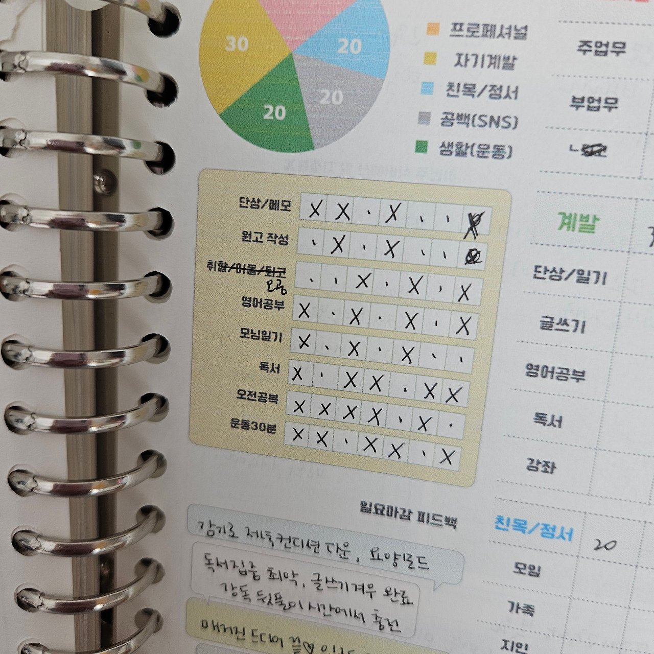 20241108_143434 (1).jpg