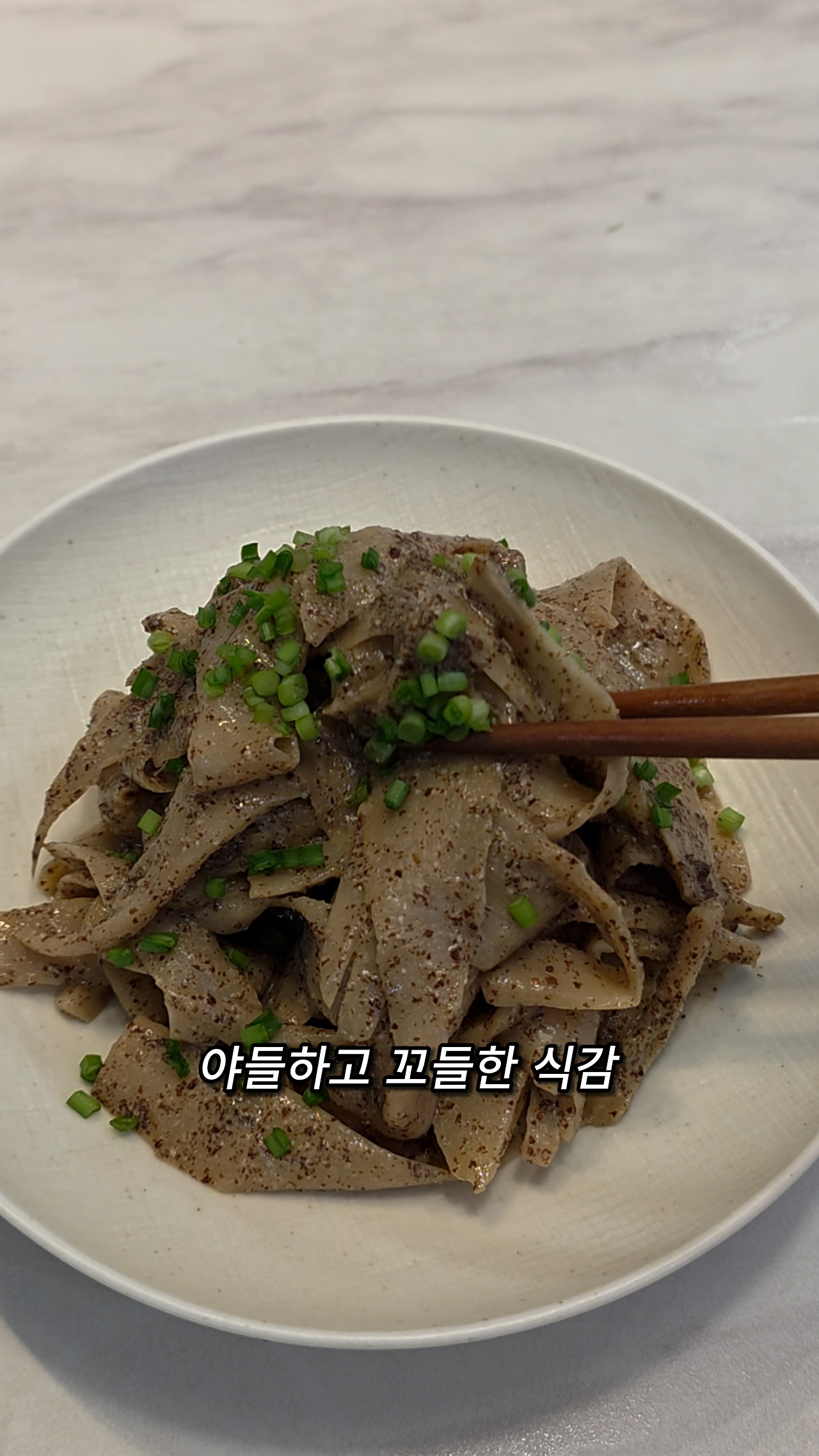 1022 새송이 들깨무침(10).jpg