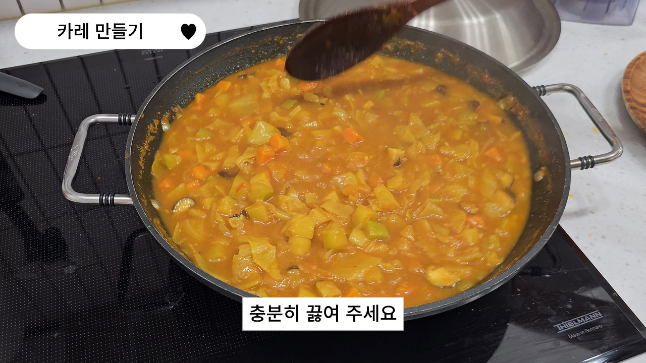 0903진짜홈메이드 카레(41).jpg