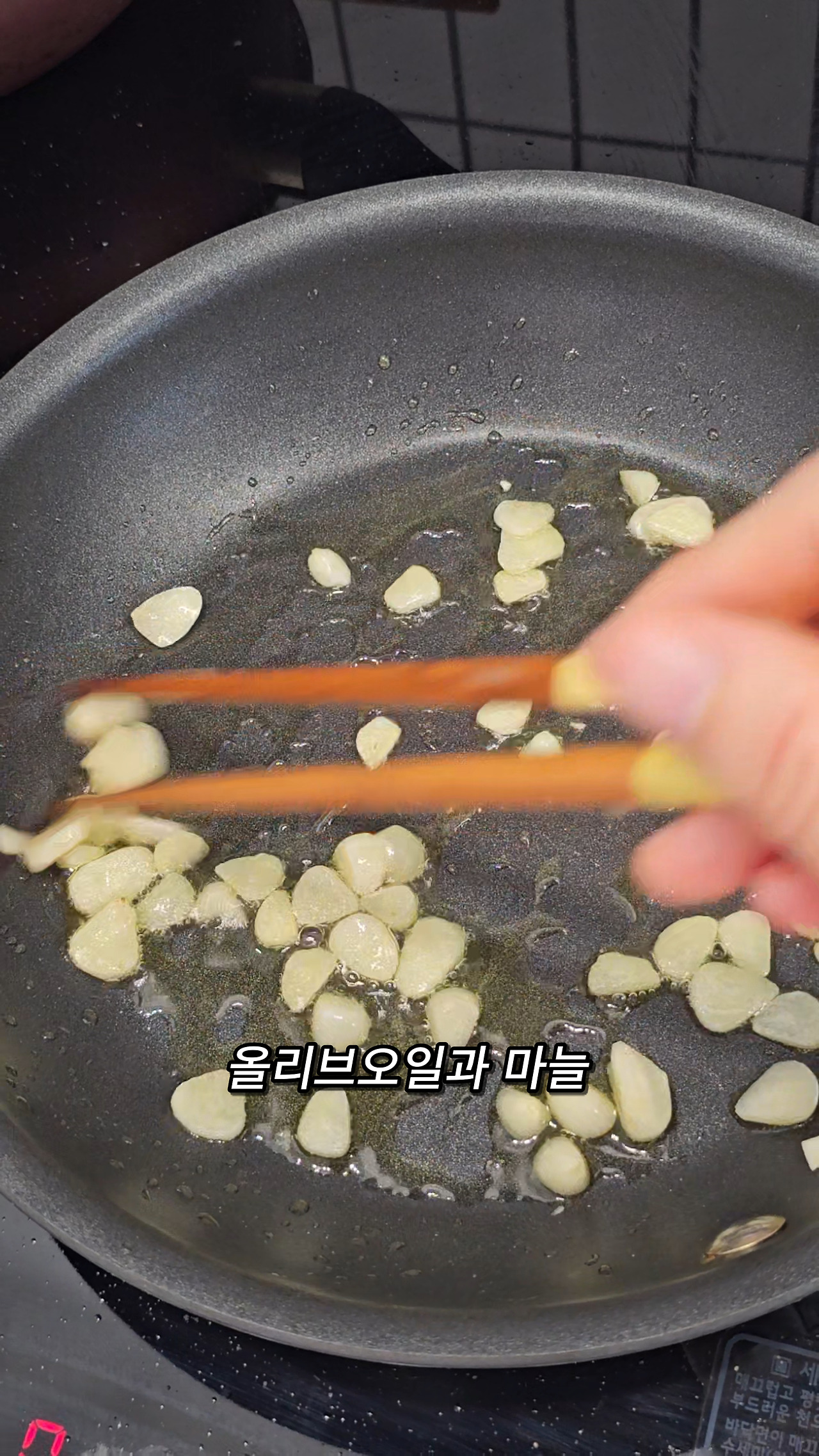0903참치토마토파스타(12).jpg
