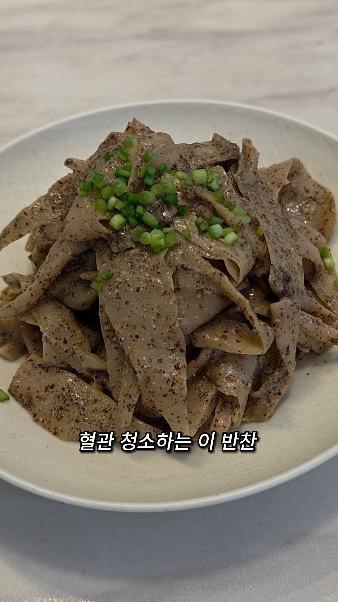 1022 새송이 들깨무침(11).jpg