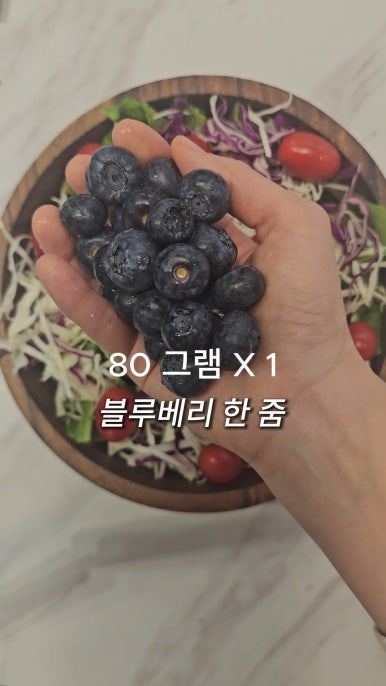 하루_과일_야채_섭취량(7).jpg