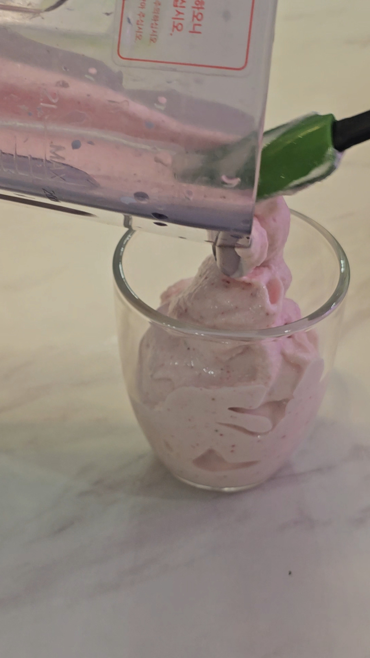 행복한 아이스크림(14).jpg