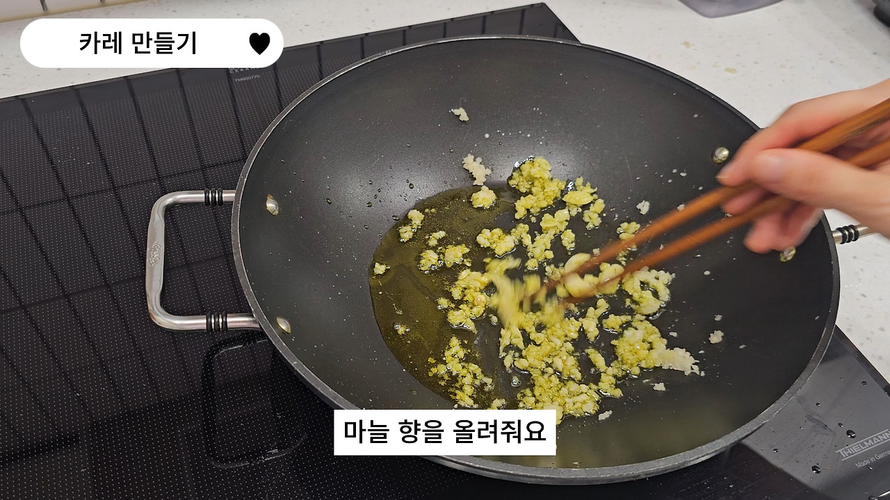 0903진짜홈메이드 카레(25).jpg