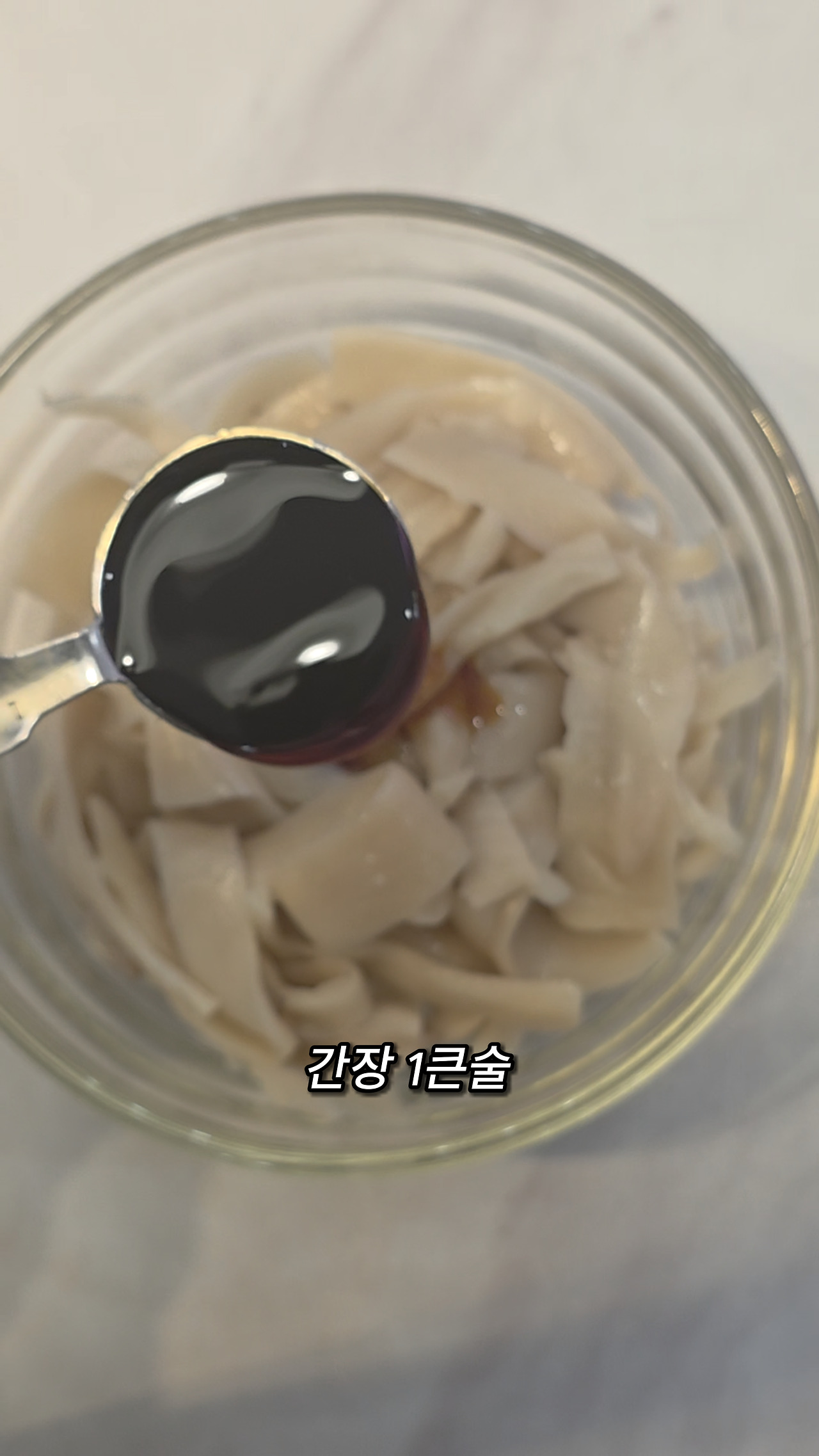 1022 새송이 들깨무침(6).jpg