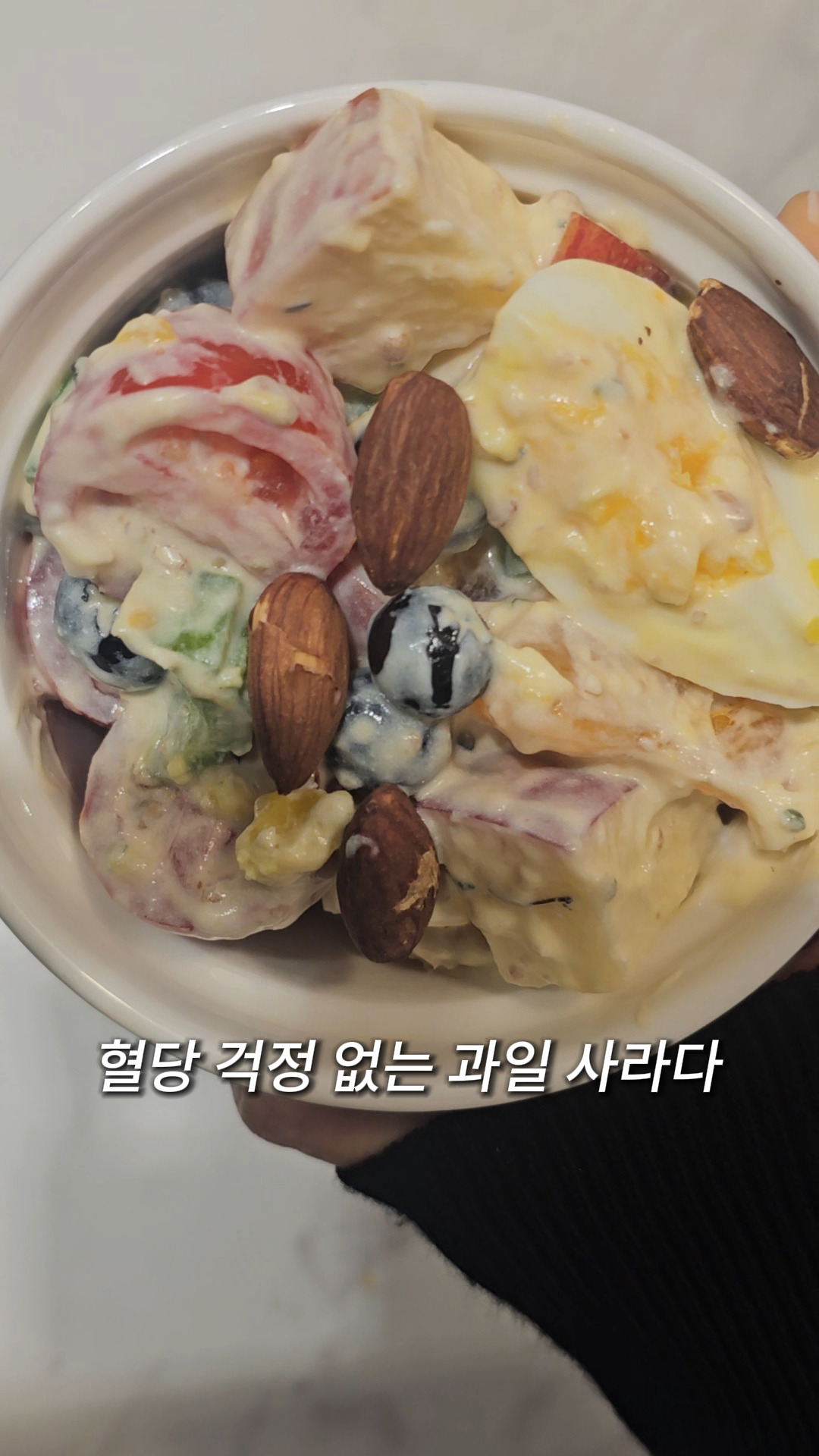 과일 사라다(15).jpg