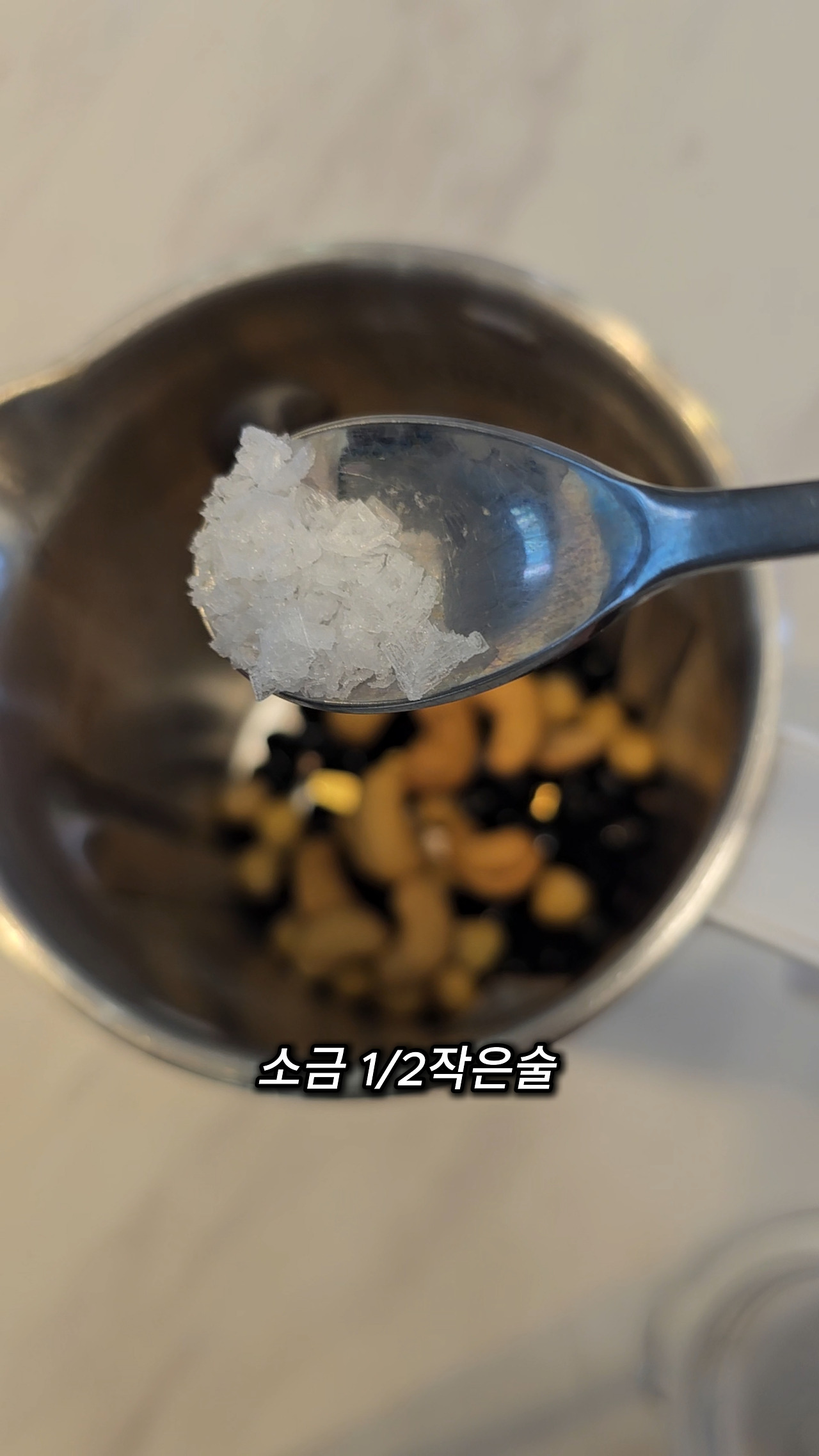 0910홈메이드 두유영상(8).jpg