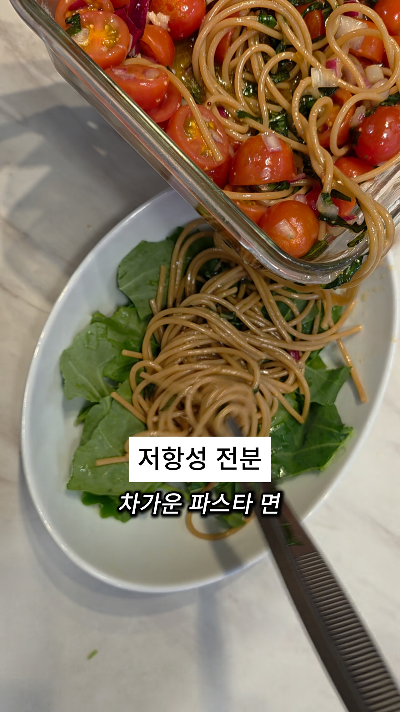 1029 파스타샐러드(14).jpg