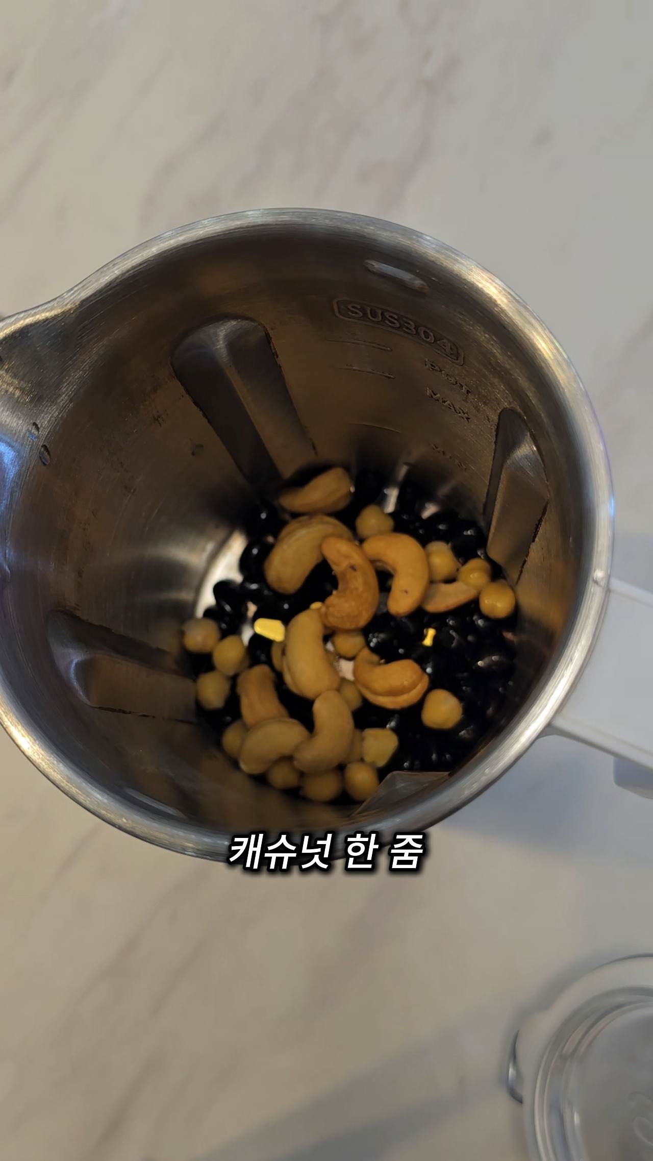 0910홈메이드 두유영상(7).jpg