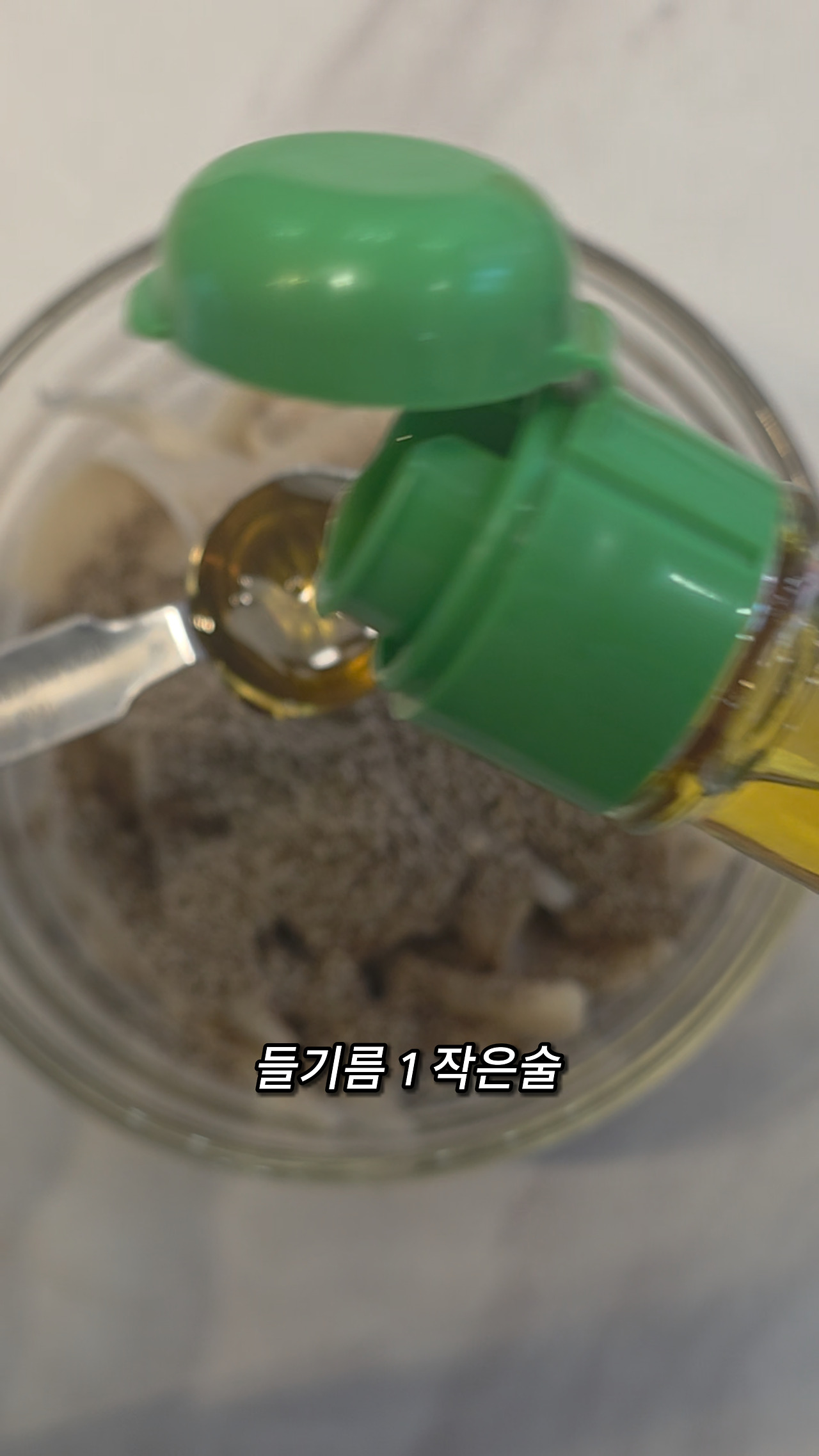 1022 새송이 들깨무침(8).jpg