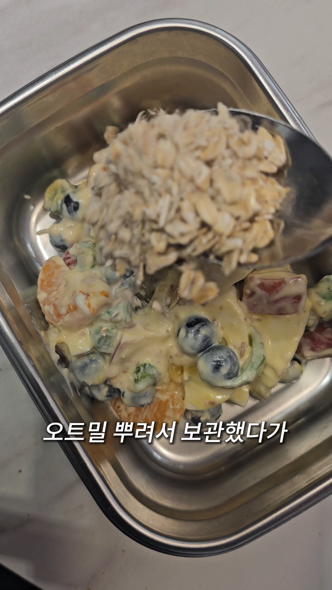 과일 사라다(14).jpg