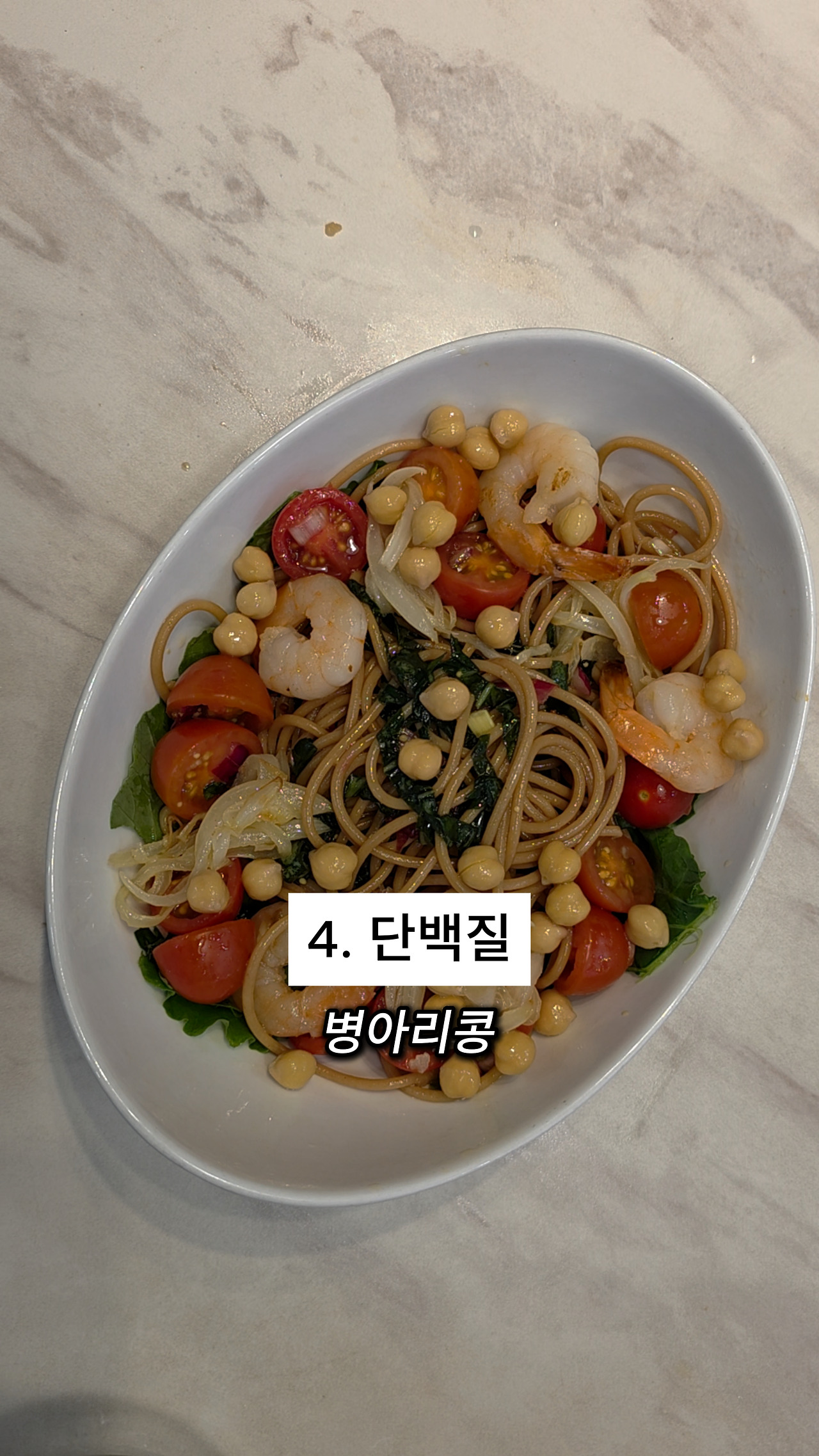 1029 파스타샐러드(16).jpg