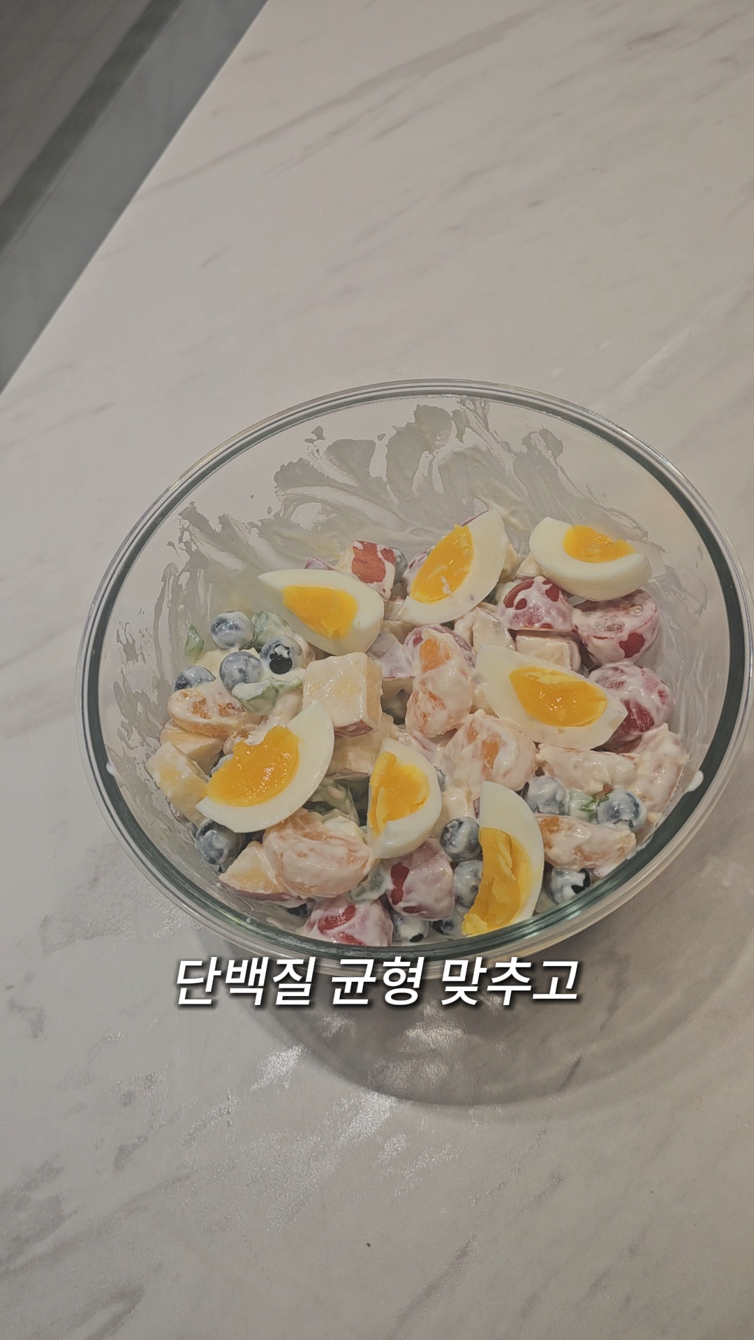 과일 사라다(11).jpg