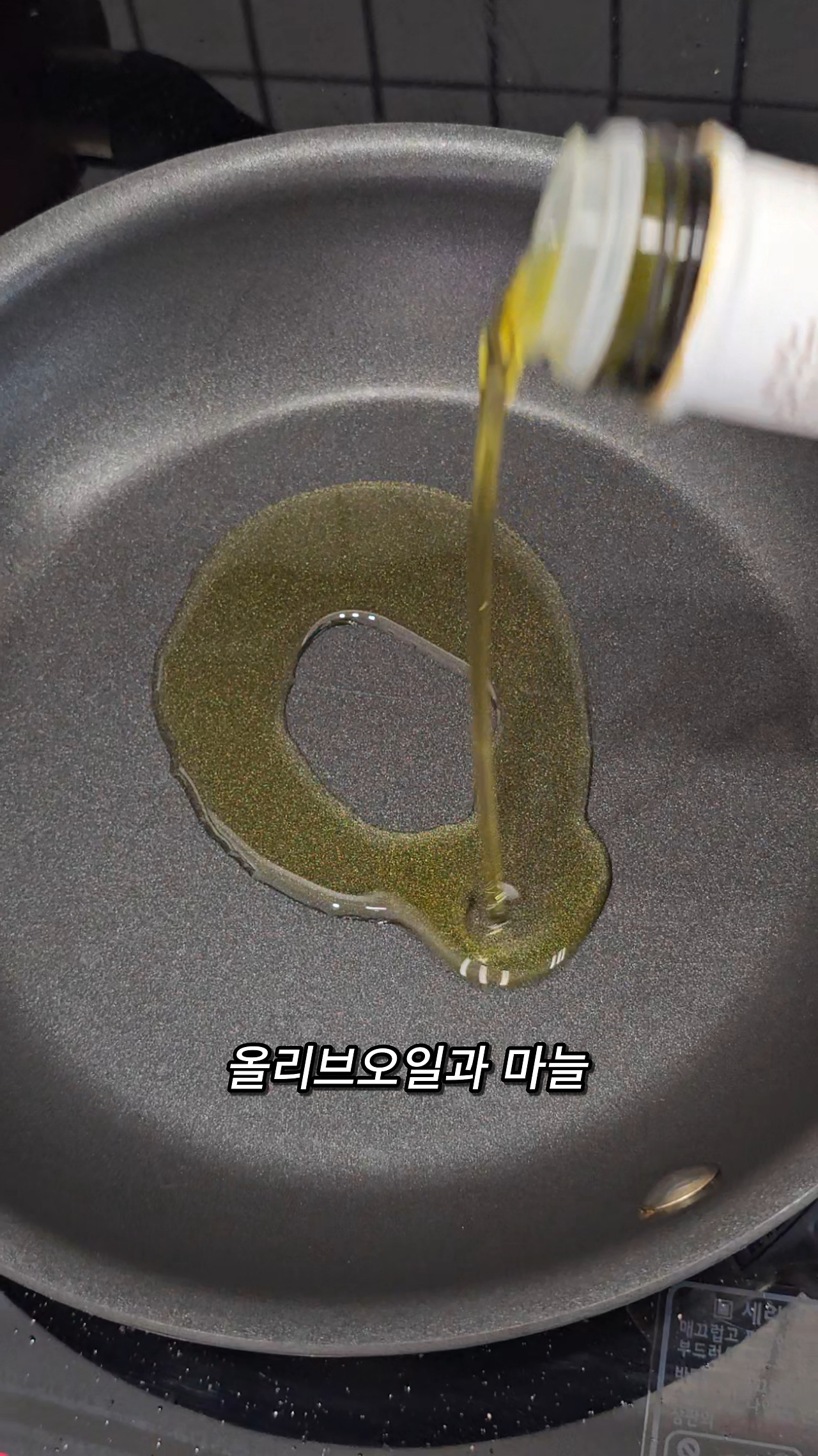 0903참치토마토파스타(11).jpg