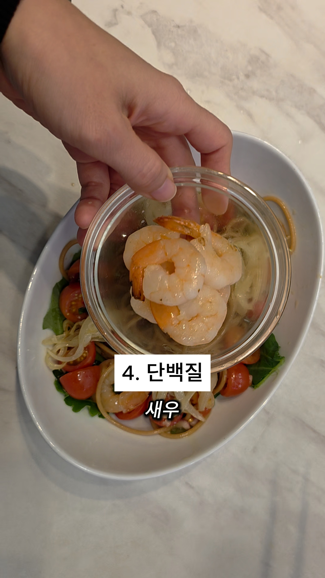 1029 파스타샐러드(15).jpg