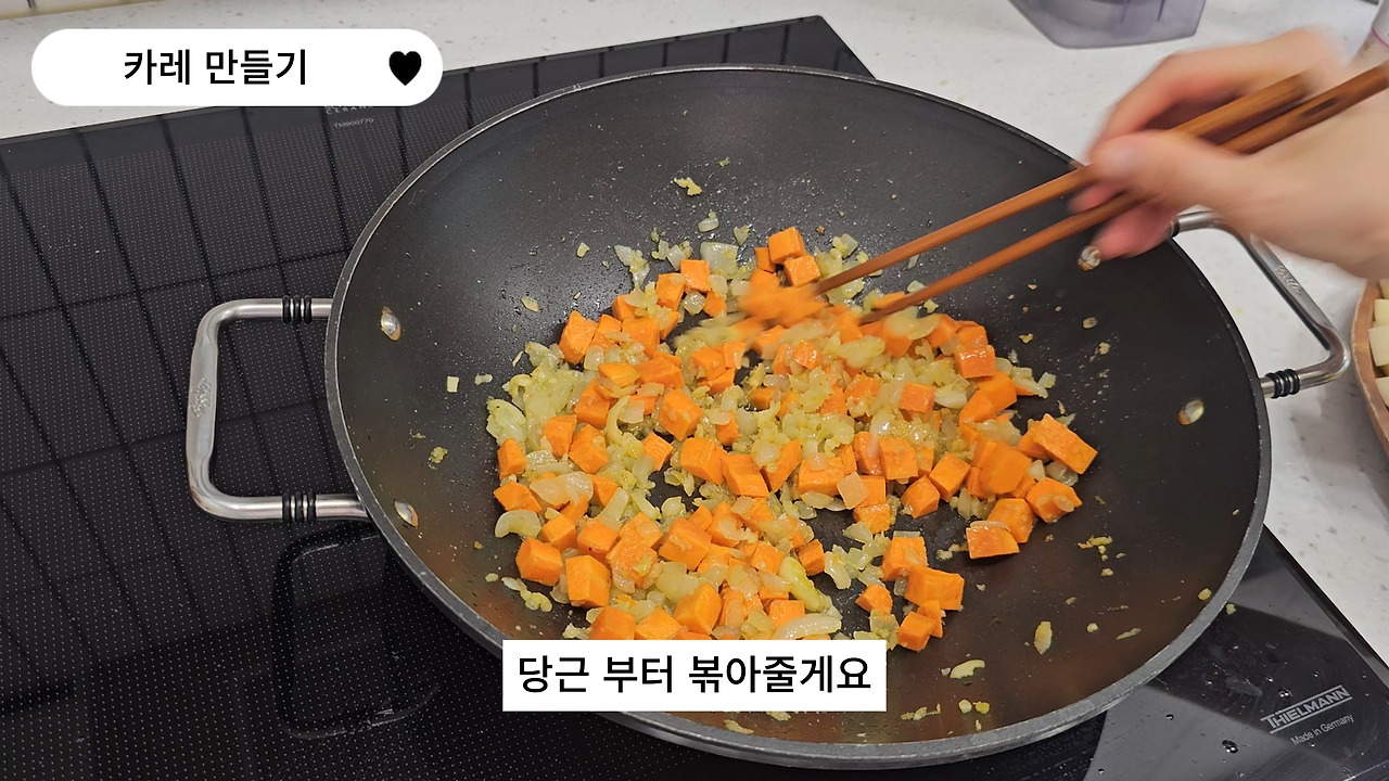 0903진짜홈메이드 카레(27).jpg