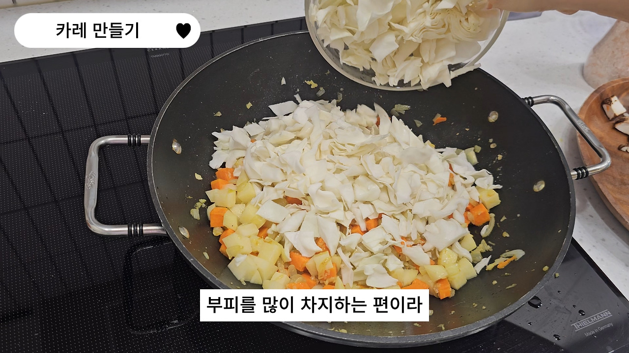 0903진짜홈메이드 카레(29).jpg